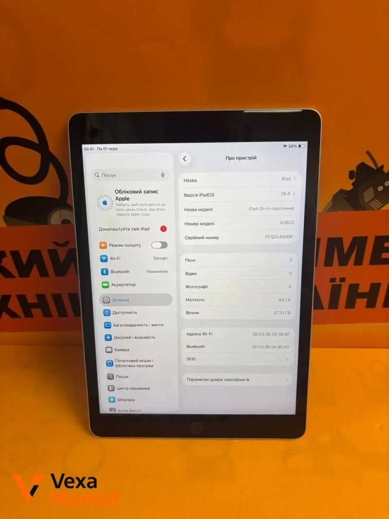 Apple iPad 9Gen 10.2" 64GB Wi-Fi (A2602) — фото 2