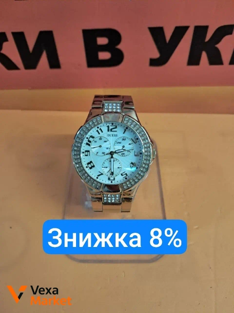 Годинник Guess S16540L1