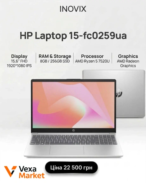 HP Laptop 15-fc0259ua AMD Ryzen 5 7520U, 8GB RAM, 256GB SSD, 15.6" FHD IPS