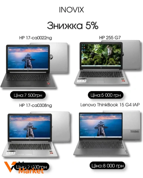 Ноутбуки HP та Lenovo (HP 255 G7, HP 17-ca0308ng, HP 17-ca0022ng, Lenovo ThinkBook 15 G4 IAP)