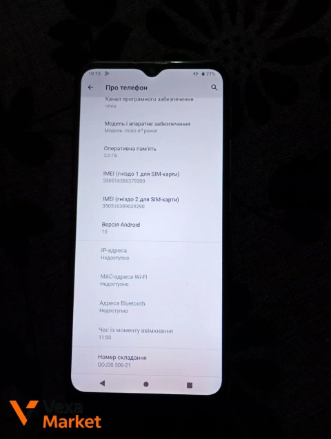Смартфон Motorola E7 2/32GB
