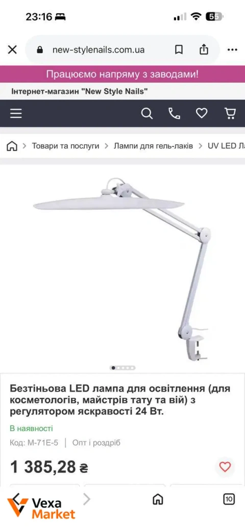 Біла безтіньова LED лампа для освітлення з регулятором яскравості 24 Вт