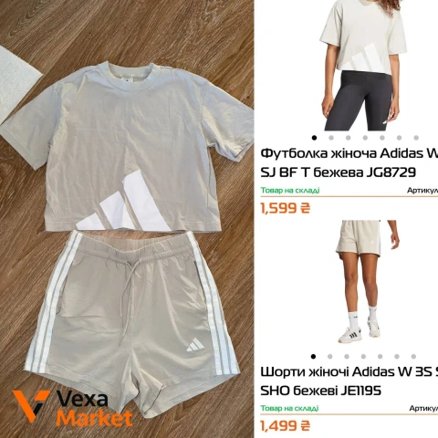 Жіночий костюм Adidas футболка та шорти бежевий