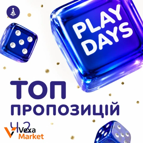 Настільні ігри: Першопрохідці, Hive Pocket Ultimate, Дорога грому. Вендета, Draft & Write Records, Крила. Фан Арт Пак