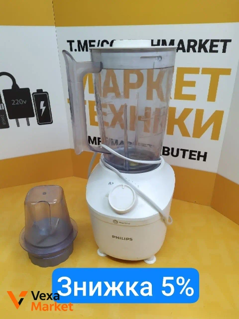 Блендер PHILIPS HR2041 з кавомолкою