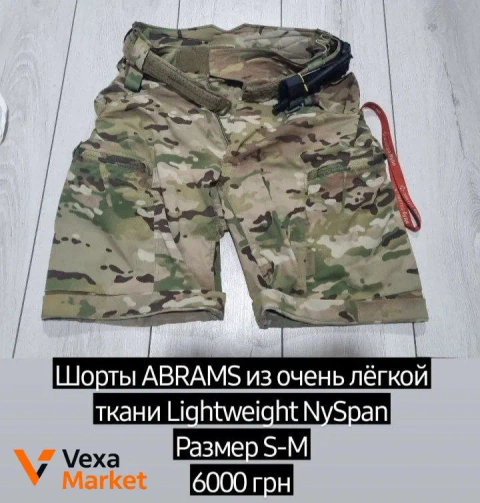 Шорты ABRAMS Lightweight NySpan размер S-M