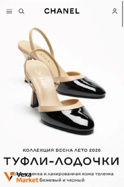 Chanel Туфли-лодочки кожаные бежевые и черные
