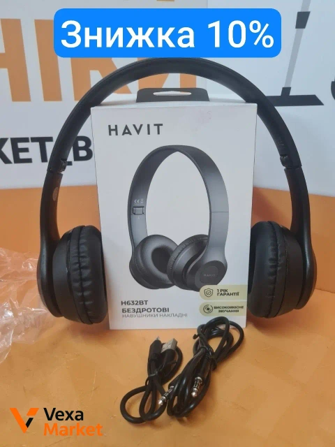 Навушники HAVIT H632BT бездротові