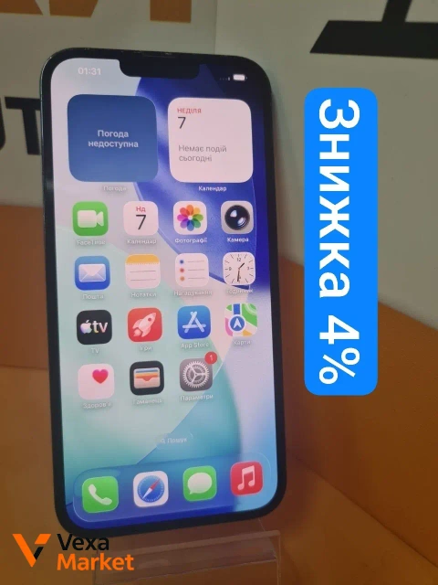 Смартфон APPLE iPhone 13 Pro Max 128GB