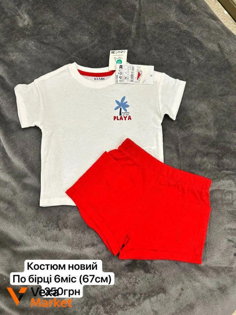 Комплект одягу для хлопчика Next, Lupilu, KIABI, cool club 14 одиниць весна-літо 62-68 (3-6 міс)