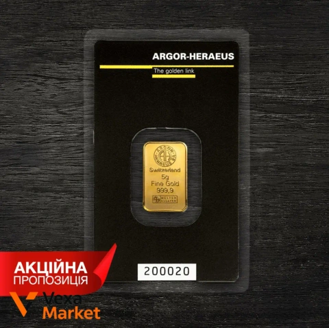 Золота зливка Argor-Heraeus 5g Fine Gold 999.9