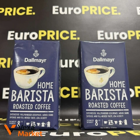 Кава мелена Dallmayr Home Barista Roasted Coffee 500г