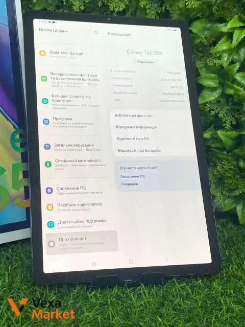 Samsung T725 Galaxy Tab S5e 10.5 4G 4/64gb