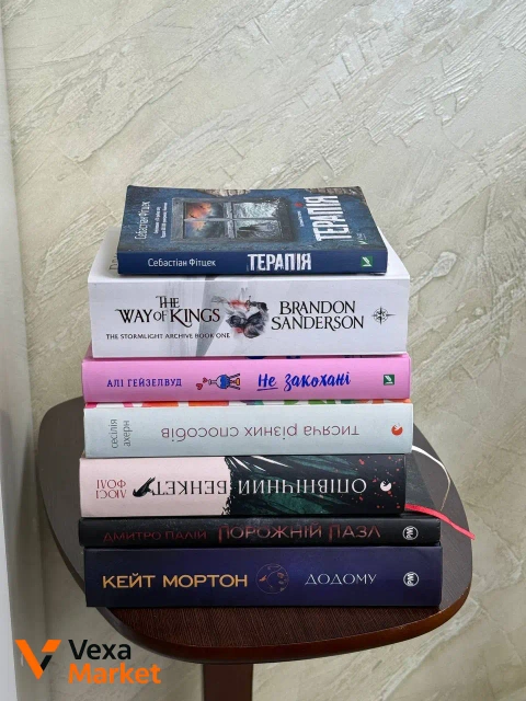 Книги українською та англійською мовами