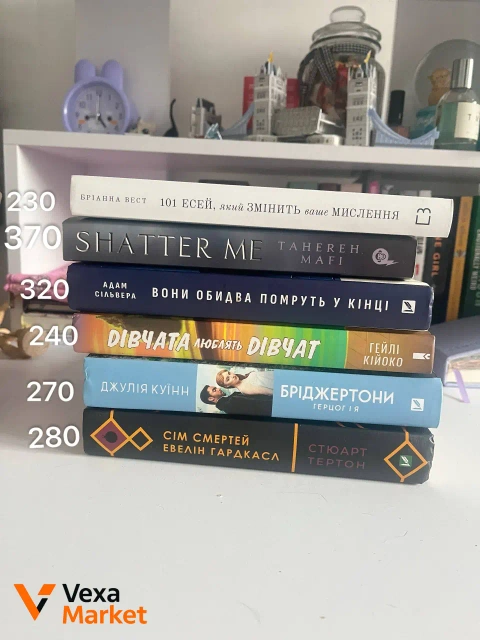 Книги: "Сім смертей Евелін Гардкасл", "Герцог і Я", "Дівчата люблять дівчат", "Вони обидва помруть в кінці", "Shatter me", "101 есей, який змінить ваше мислення"