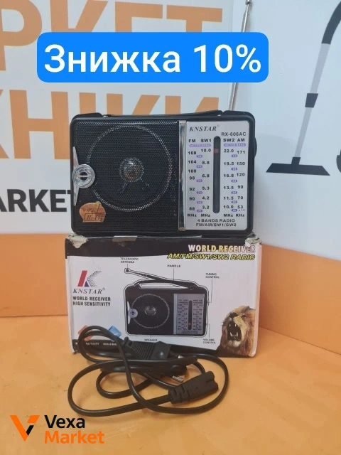Радіоприймач KNSTAR RX-606AC