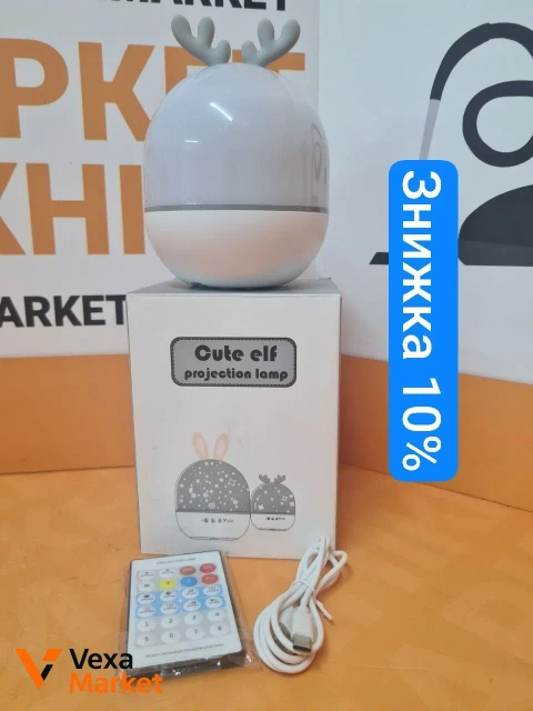 Нічник проектор GUTE ELF Projection lamp 181