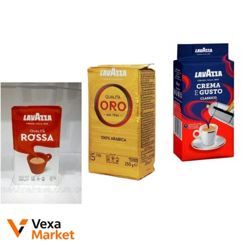 Кофе молотый Lavazza Qualita Rossa, Oro, Crema e Gusto 250г