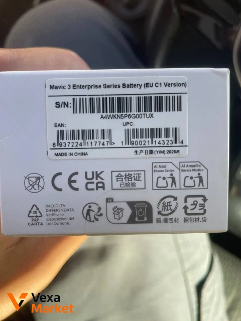 Аккумуляторная батарея DJI Intelligent Flight Battery (Mavic 3) Версия С1
