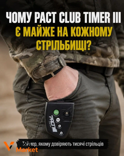 PACT Club Timer III