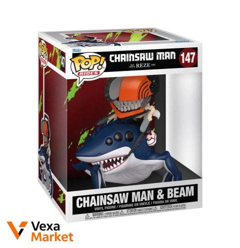 Funko Pop! Rides Chainsaw Man & Beam 147