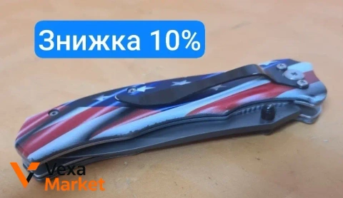 Ніж складаний STAINLESS USA
