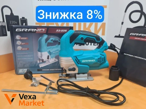Лобзик GRAND ЛЭ-80М