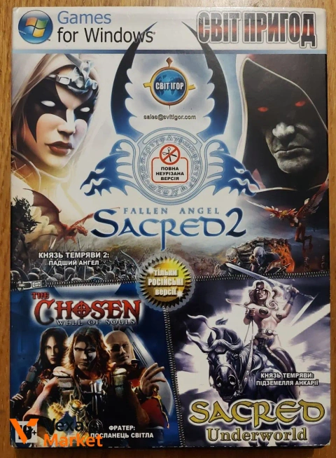 Sacred 2: Fallen Angel + Ice & Blood + Underworld PC
