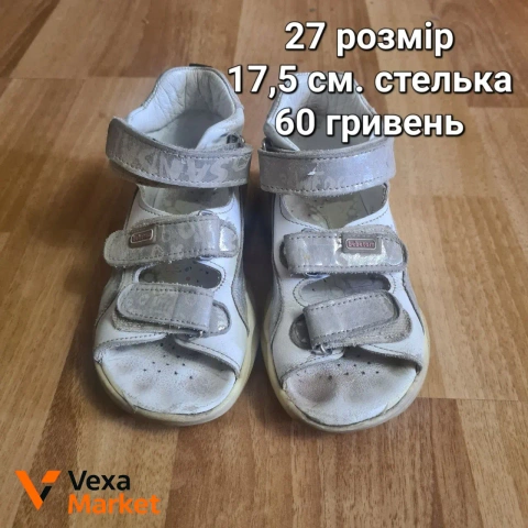 Ортопедичні босоніжки шкіряні 27 розмір