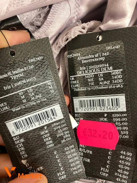 Комплект Hunkemoller NOIR бюст 75E-80D трусики M