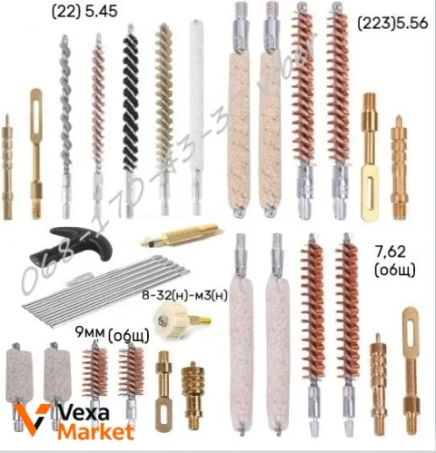 Набор шомполов и чистки Bore Weapon для калибров 5.45мм, 5.56мм, 7.62мм, 9мм