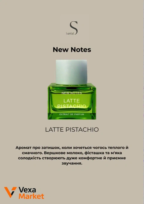 New Notes LATTE PISTACHIO парфум