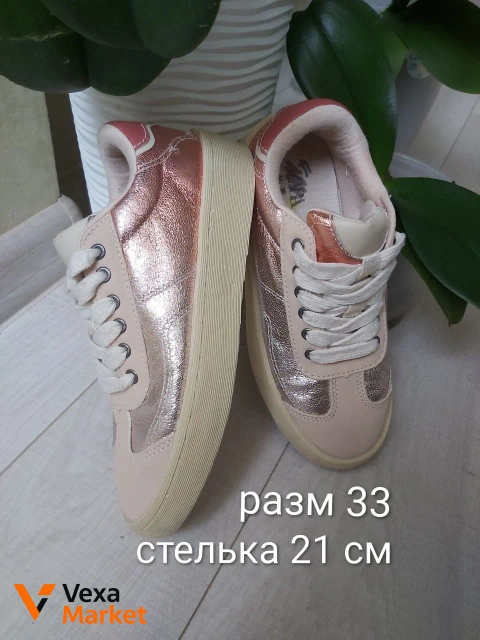 Детские кроссовки размер 33