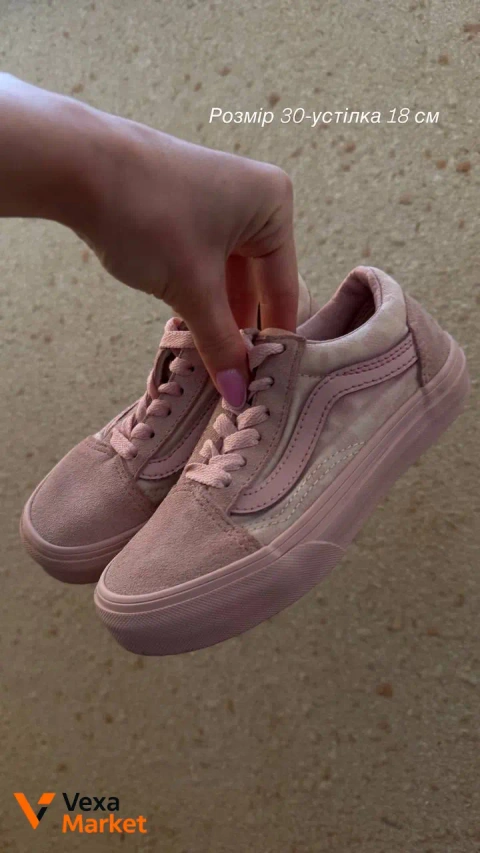 Рожеві кросівки Vans Old Skool розмір 30