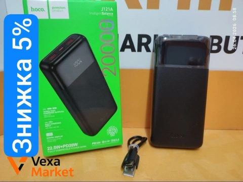 Зовнішній акумулятор HOCO J128/121A 20000 mAh