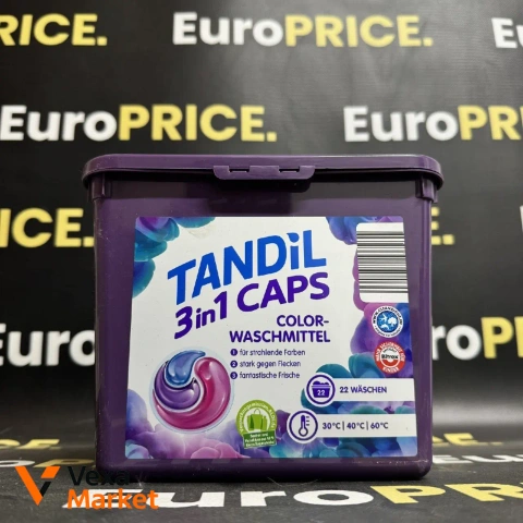 Капсули для прання Tandil 3в1 Color (22 шт.)
