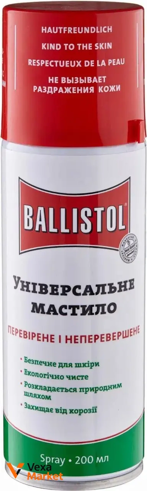 Універсальне мастило Ballistol, 200 мл