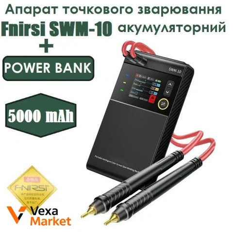 Апарат точкового зварювання Fnirsi SWM-10 акумуляторний