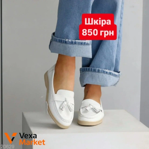 Білі шкіряні лофери на вузьку стопу