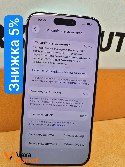 Смартфон IPhone 15 Pro (A3102) 128gb