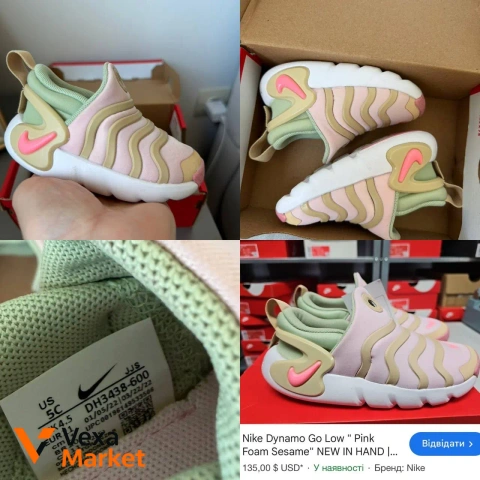 Nike Dynamo Go Low "Pink Foam Sesame" дитячі кросівки