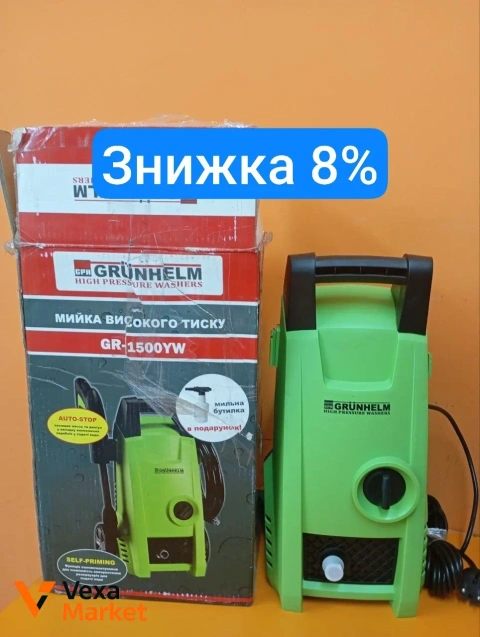 Мінімийка високого тиску Grunhelm GR-1500YM