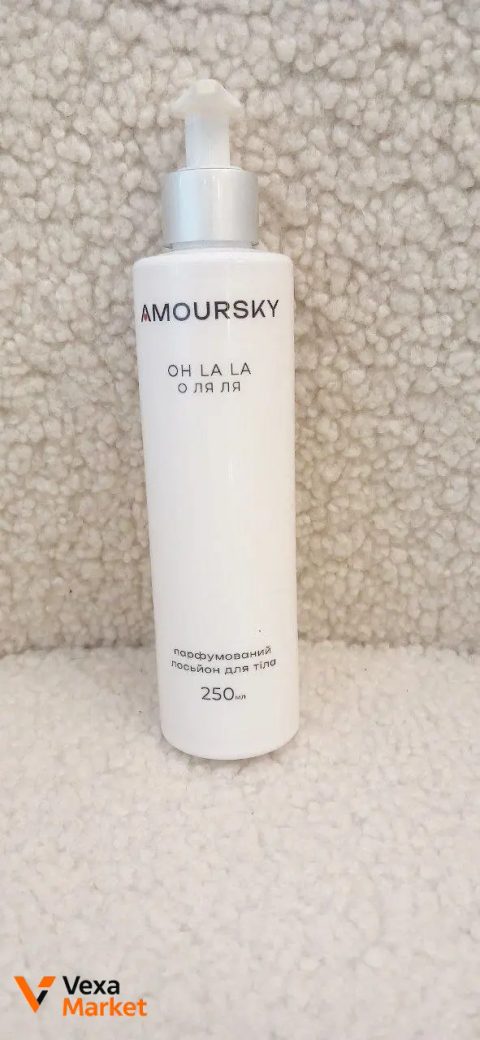 Парфумований лосьйон для тіла AMOURSKY OH LA LA, 250 мл