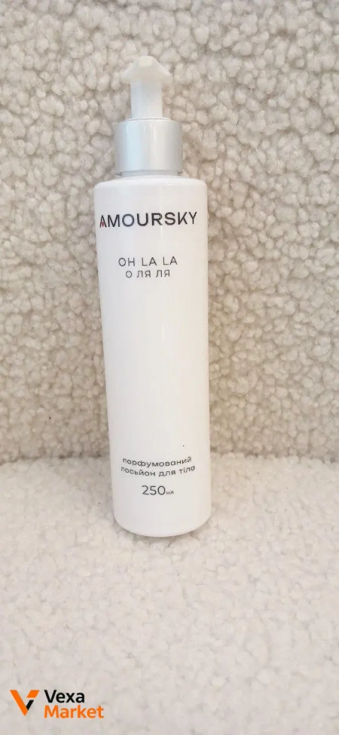 Парфумований лосьйон для тіла AMOURSKY OH LA LA, 250 мл