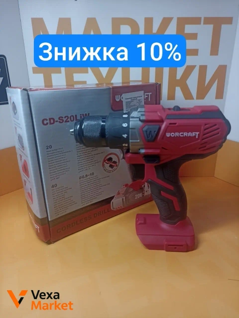 Шуруповерт WORCRAFT CD-S20LIW