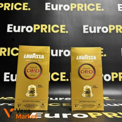 Кава в капсулах Lavazza Qualità Oro