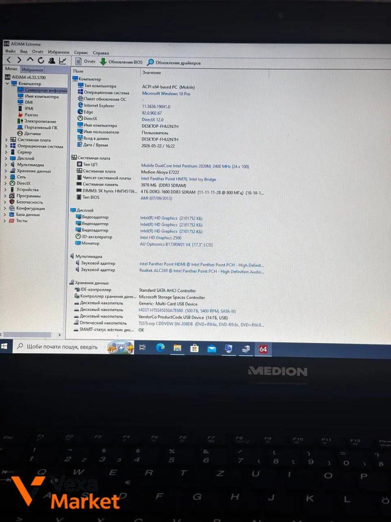 Ноутбук Medion Akoya E7222, Intel Pentium 2020M, 4GB RAM, HDD 500GB, 17.3” — фото 8
