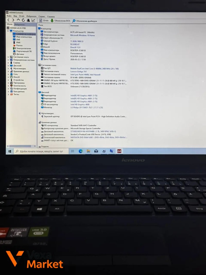 Ноутбук Lenovo G710 / i3-4000M / 8GB RAM / HDD 1000GB / 17.3” / Intel HD 4600 — фото 8