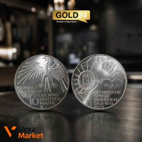 Монета срібна «Олімпіада - 72 Мюнхен Стадіон» 625 проба, 15,5г