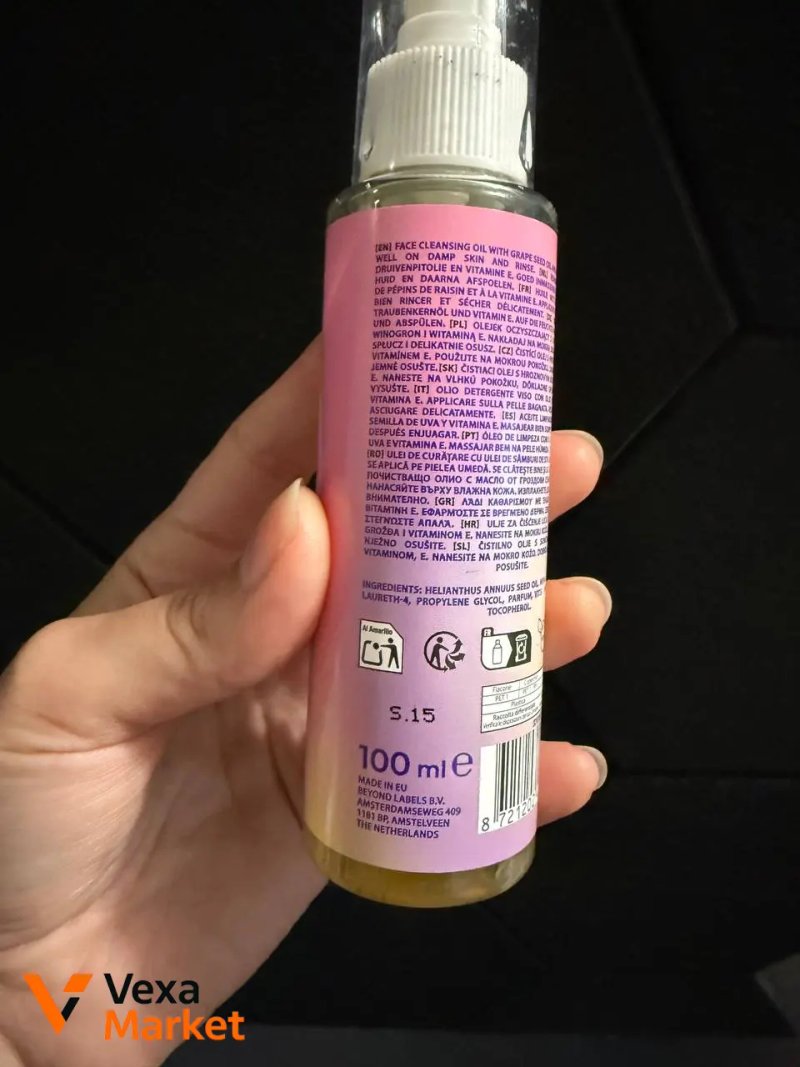 Олія для зняття макіяжу GEN ZEN SKIN CARE Face Cleansing Oil 100 мл — фото 2